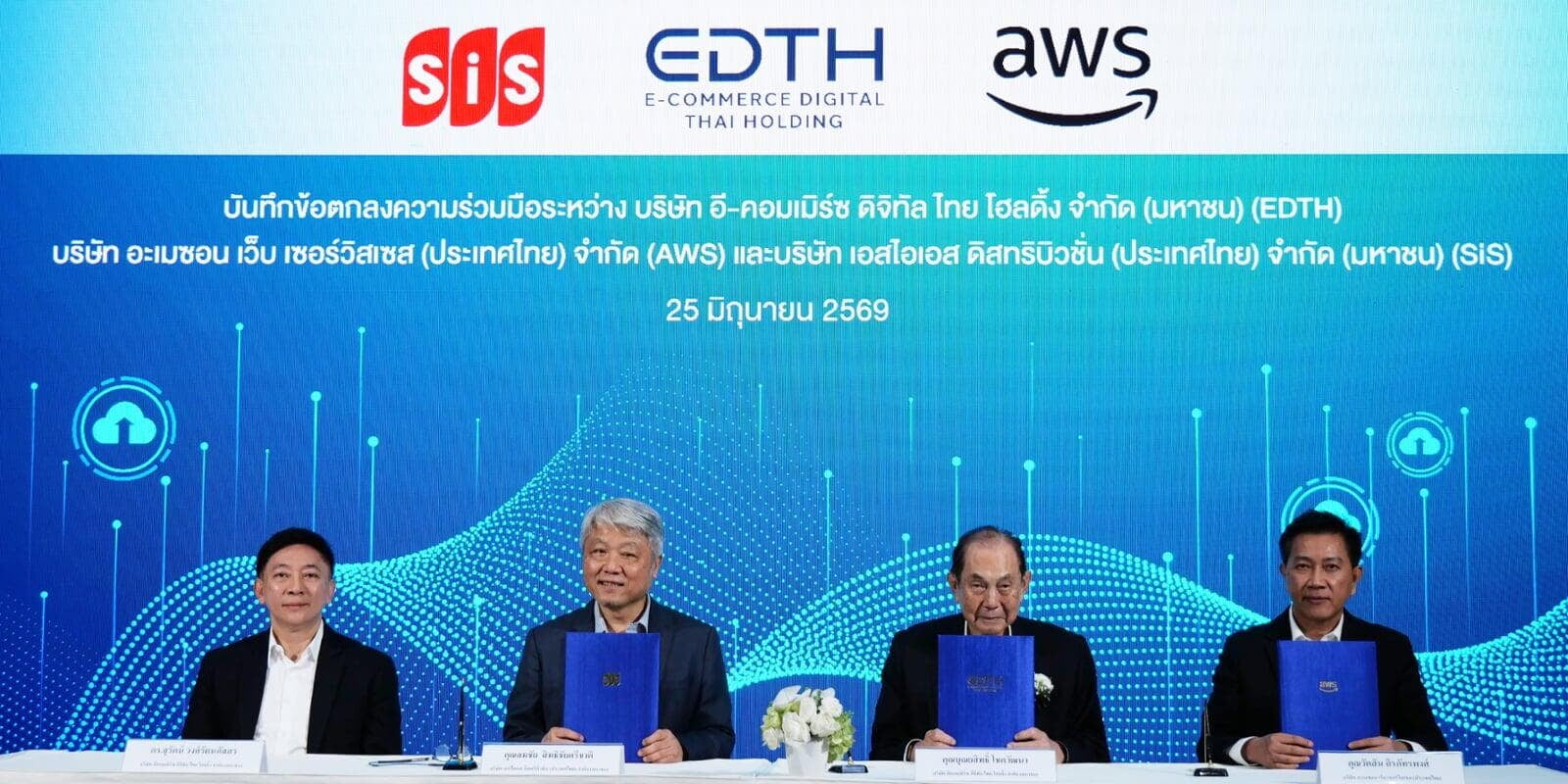SiS ร่วมลงนามความร่วมมือเชิงกลยุทธ์กับ EDTH และ AWS ขับเคลื่อน Cloud และ AI ยกระดับ Digital Transformation ของเครือสหพัฒน์